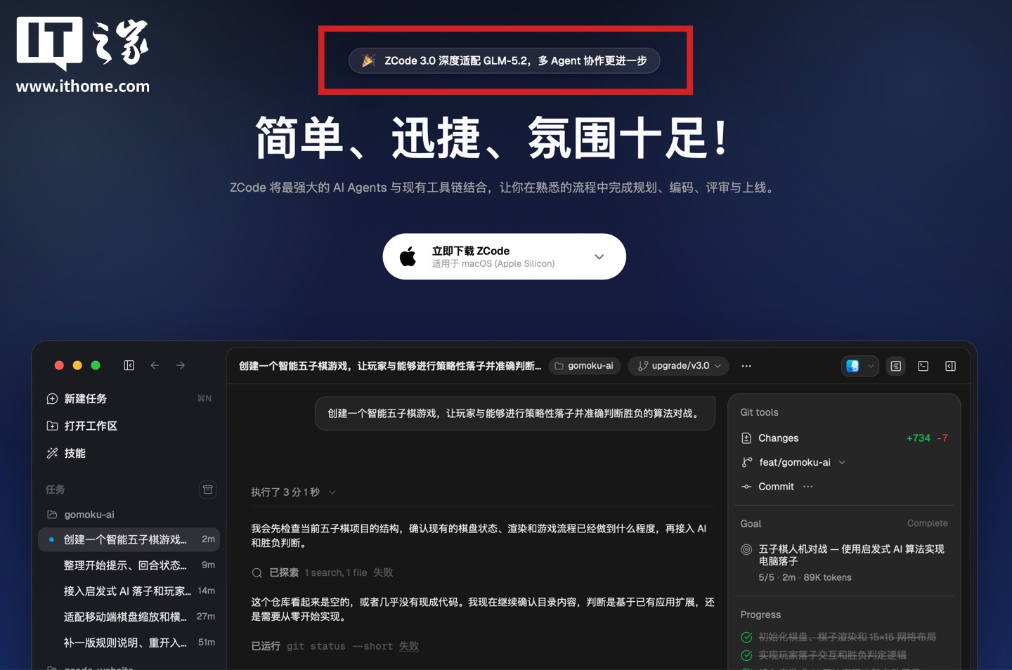 MK体育：深度解读世界杯与体育热点 - mk体育