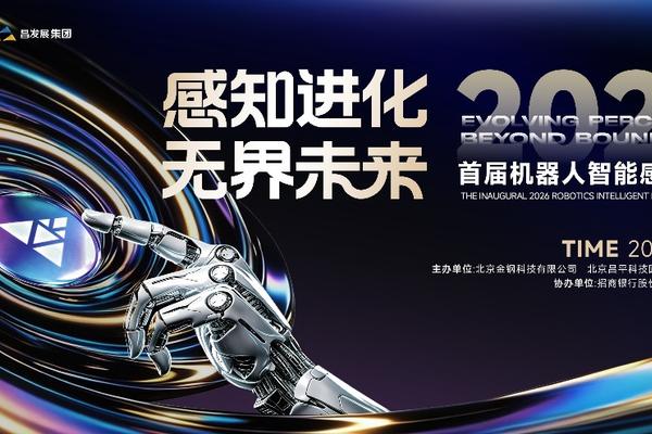 MK体育：深度解读世界杯与体育热点 - mk体育